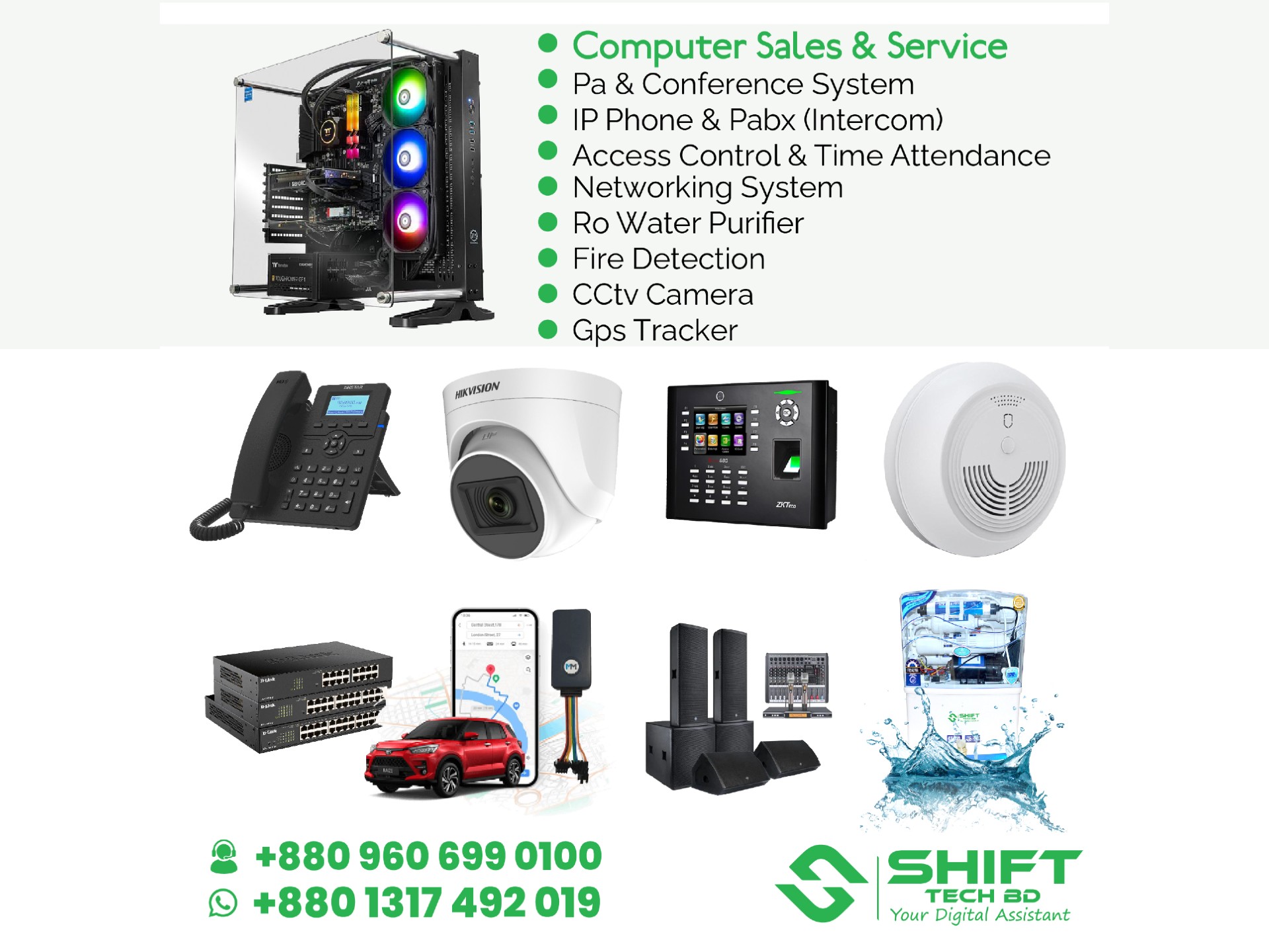 shifttechbd