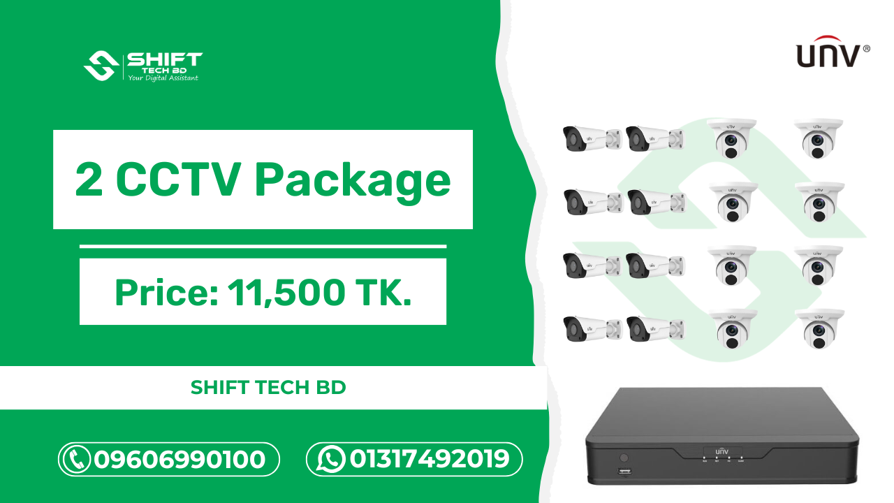 2 CCTV Camera Package