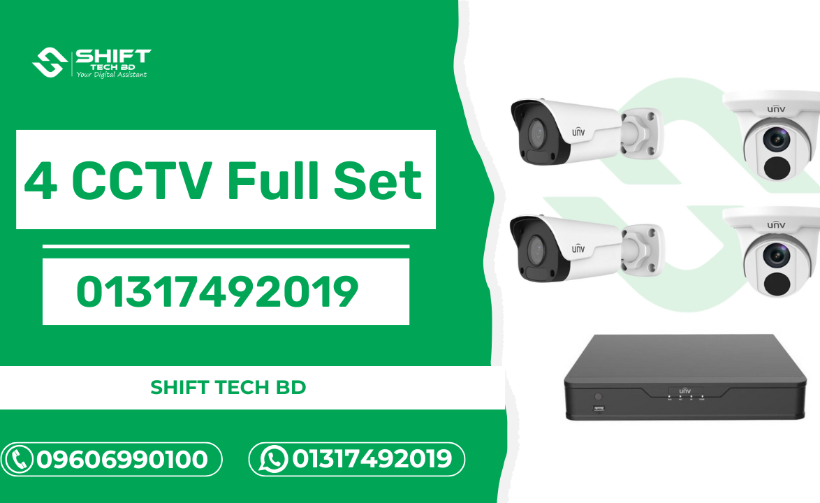 4 CCTV Camera Full Set Price in Bangladesh
