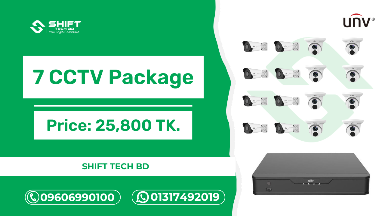 7 CCTV Camera Package Price in Bangladesh – Best Deals