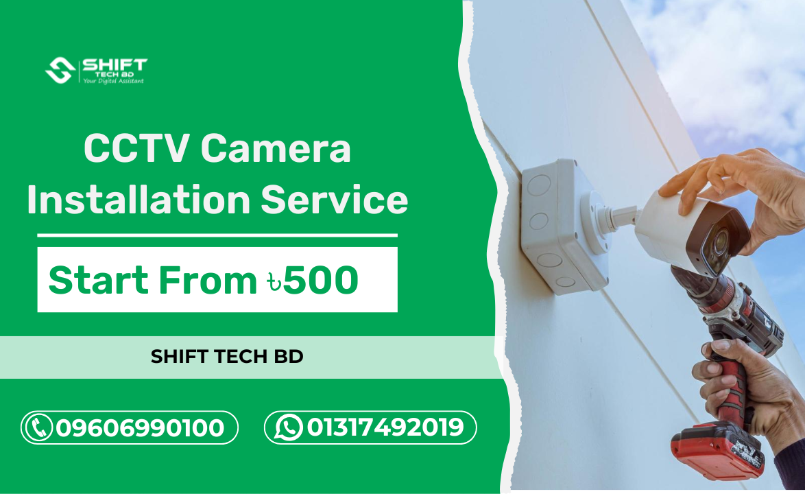 CCTV Camera Installation Service in Bangladesh