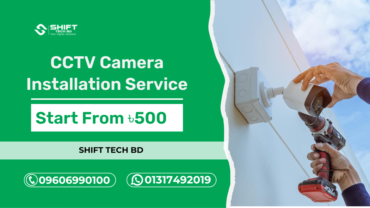 CCTV Camera Installation Service in Bangladesh