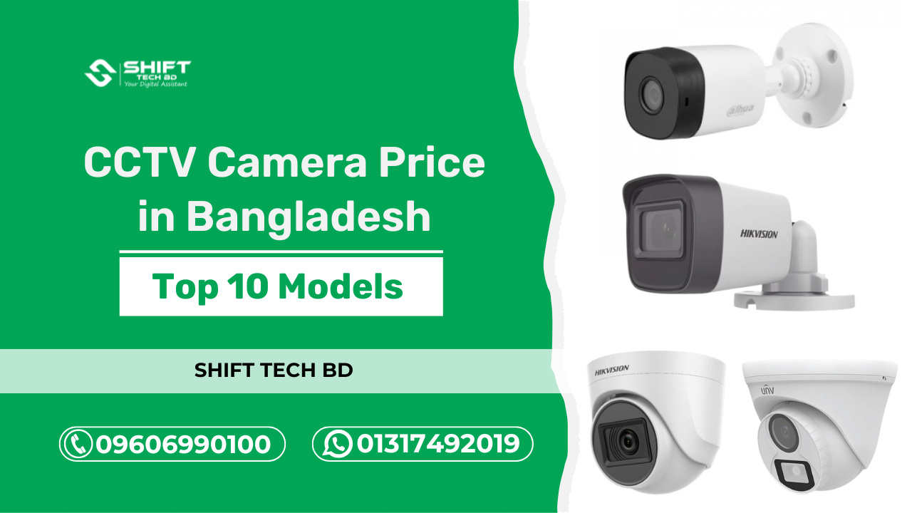 CCTV Camera Price in Bangladesh 2025