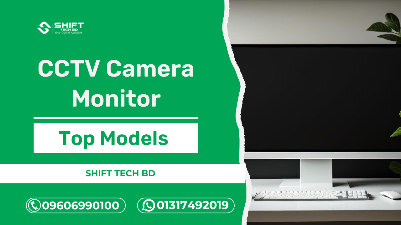 CCTV Monitor