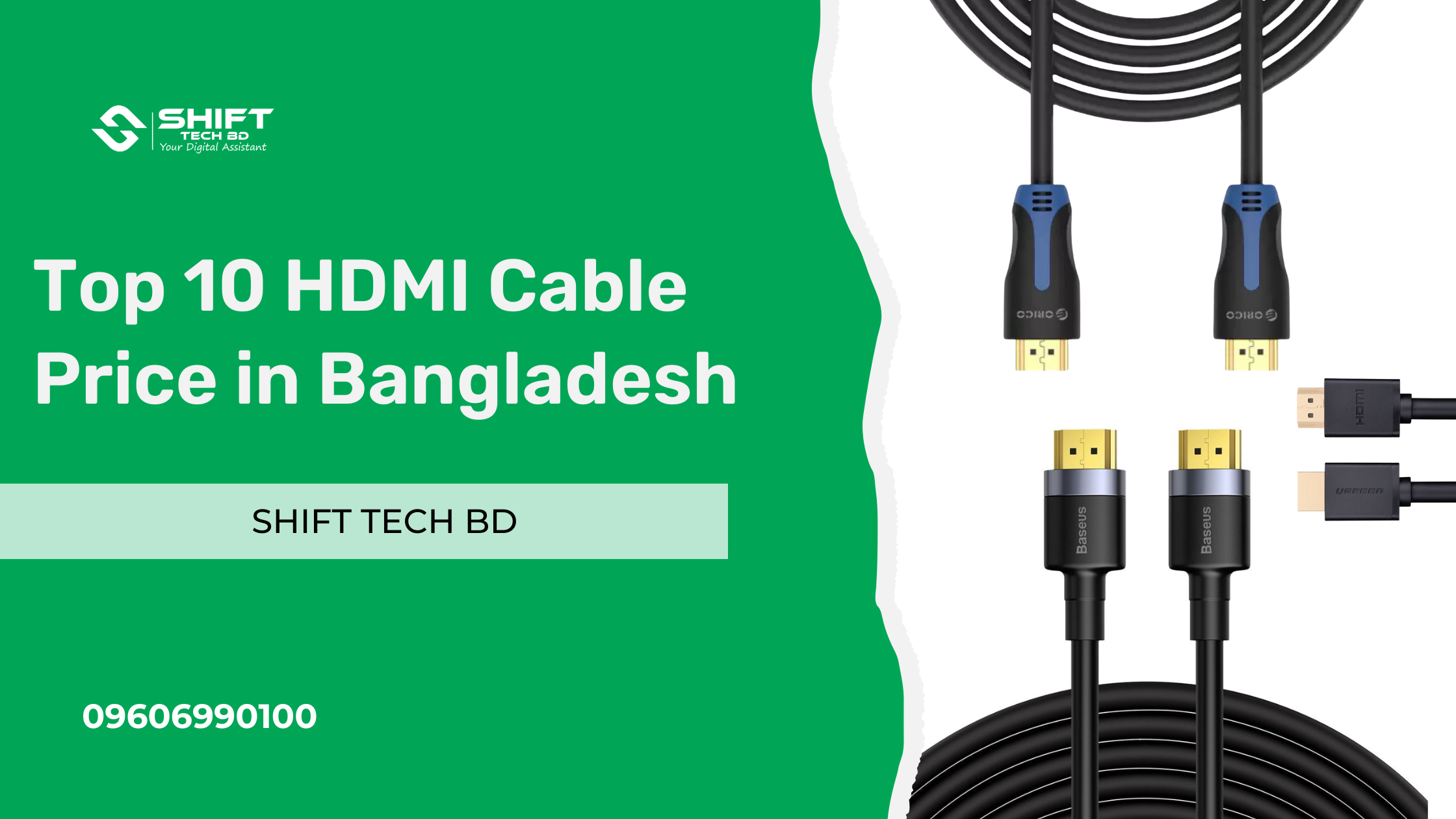 HDMI Cable Price in Bangladesh