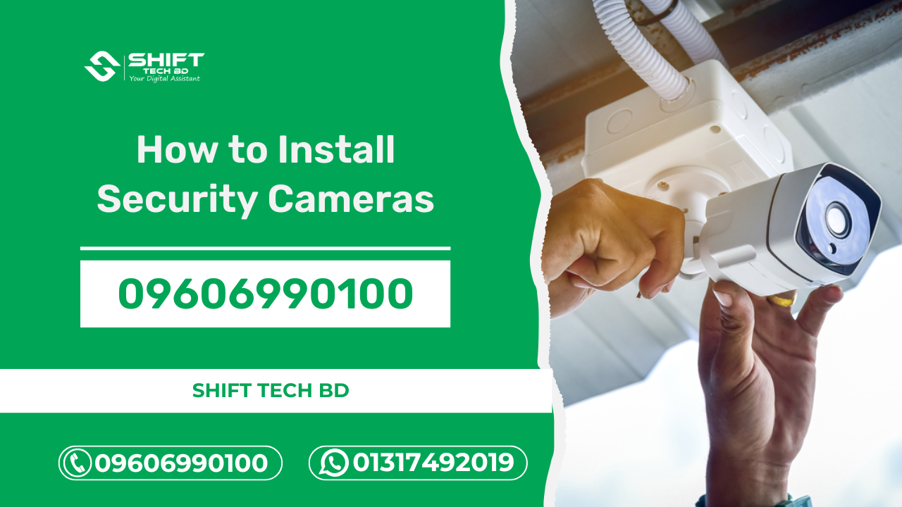 How to Install Security Cameras