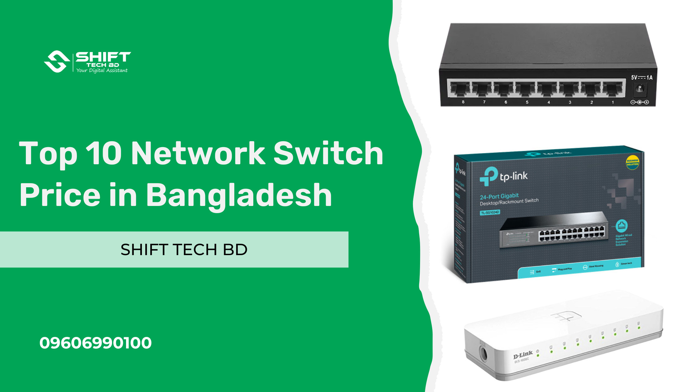Network Switch Price in Bangladesh [2025]