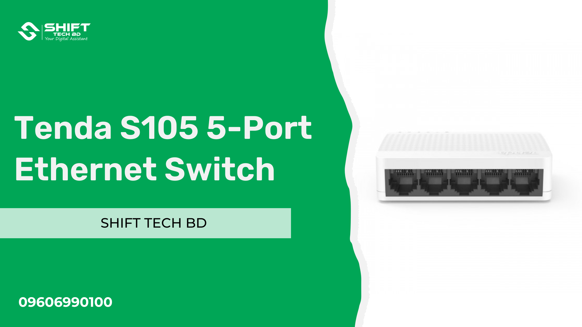 Tenda S105 5-Port Ethernet Switch Price in Bangladesh