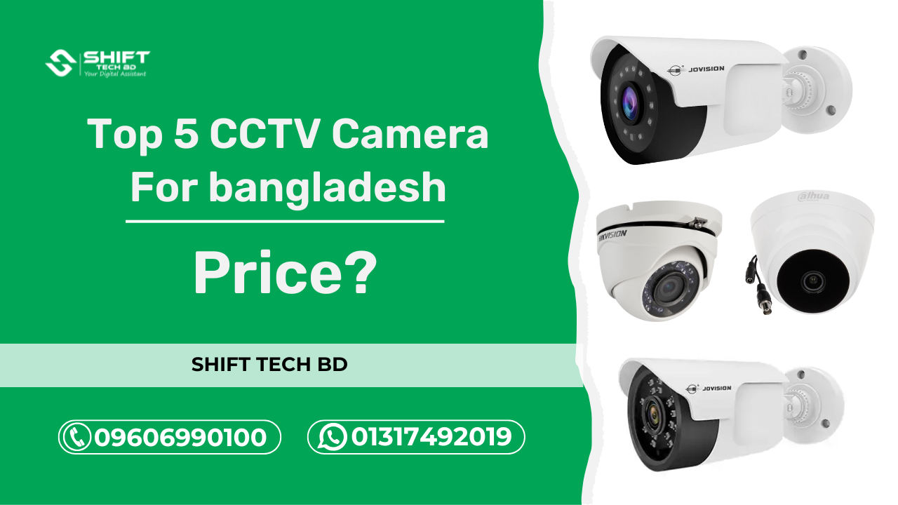 Top 5 Best CCTV Cameras in Bangladesh