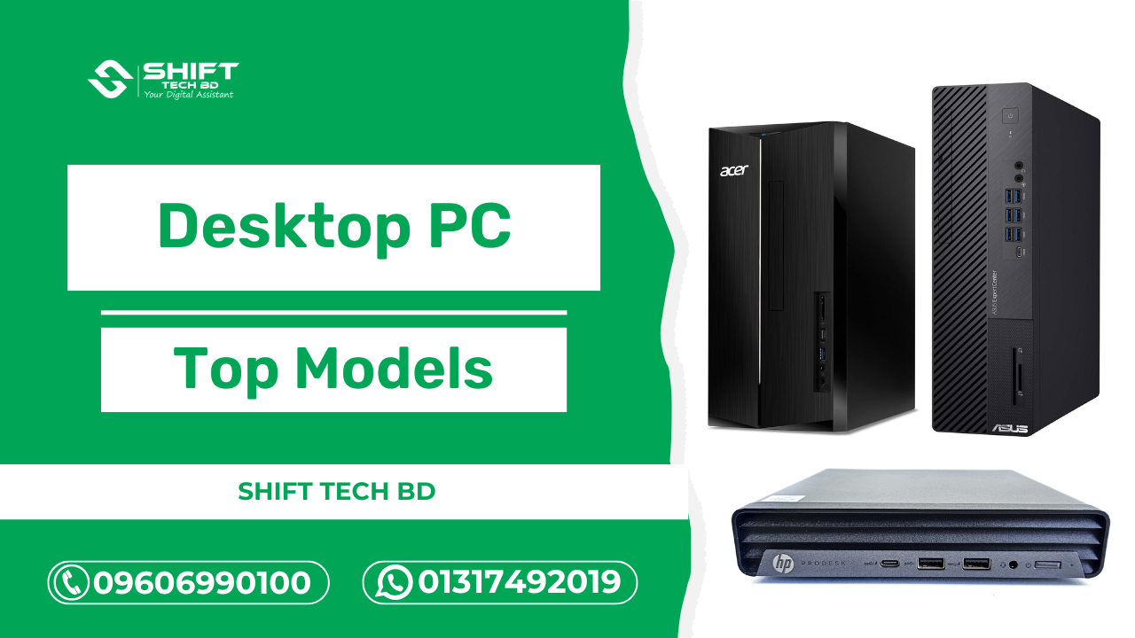 Top 5 Best Desktop PC Price in Bangladesh