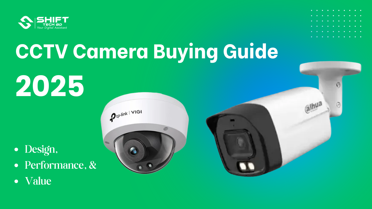 CCTV Camera Buying Guide