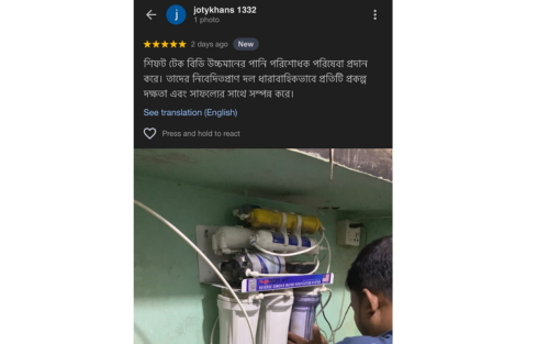 Review of Water Purifier Services in Wari Thana