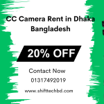 CCTV Camera Rental Services in Bangladesh